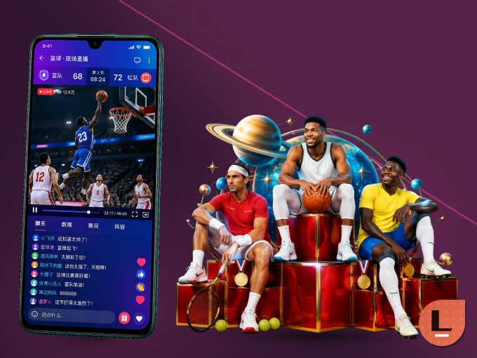 下载leyu APP，赛事动态早知道